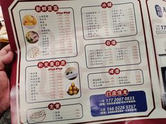 菜单-超越炭火牛蛙火锅鸡(河东店)