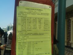 -泉城欧乐堡梦幻世界