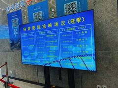 -山东省科技馆(新馆)