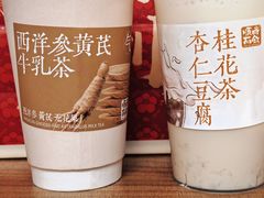 -长春堂顺时而饮(前门店)