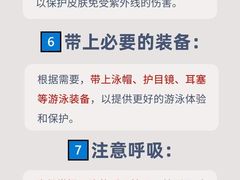 -奥龙堡游泳馆(广纸店)
