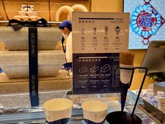 -CREAM STORY意大利手工冰淇淋&甜品(万象前海店)