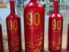 -北京张裕爱斐堡酒庄