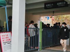 -盈香心动乐园