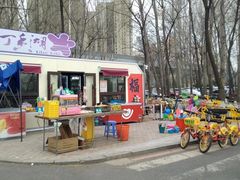 -丁香湖公园