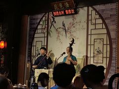 -琵琶语评弹茶馆(苏州平江路店)