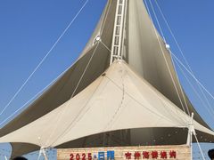 -日照灯塔风景区