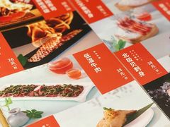 -喜寿司(金狮广场店)