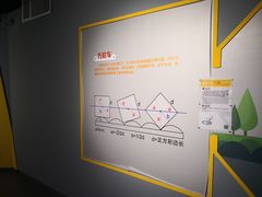 -苏州青少年科技馆