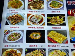 -永信海鲜(群星城店)