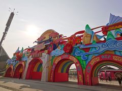 -武汉园博园(武汉自然博物馆)