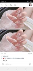 -Beauty Nails 美甲美睫皮肤管理