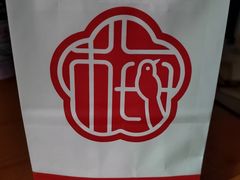 -三元梅园(劲松店)