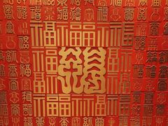 -无名居(农展馆店)