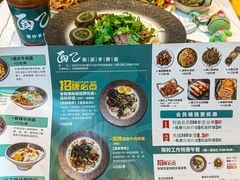 -面乙新派手擀面(大悦城店)