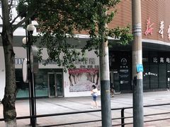 -大悦城(沈阳中街店)
