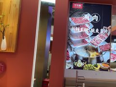 -千牛将·鲜牛肉火锅(开元路店)