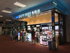 -王权免税店(清迈机场店)