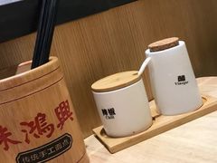 -朱鸿兴面馆(镇湖店)