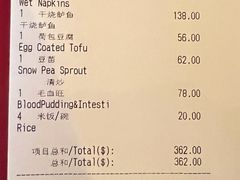-龙门阵茶屋川菜馆(武康路店)