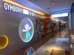 -北京华联购物中心(同成街店)