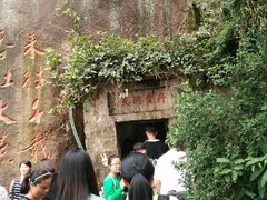 -云洞岩风景区