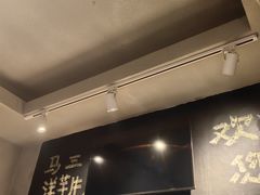 -马三洋芋片(簋街店)