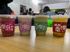 -南澳岛打卡果汁冰公司