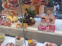 -味多美蛋糕(新和平里店)