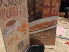 -广东胜利宾馆西关粤中餐厅