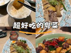 -粤·向群饭店(龙津东路总店)