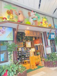 -木育森林(海上世界店)