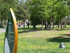 -长春公园(普阳街道)