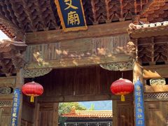 -大理文庙(大理古城)