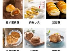 -闻酥园(大慈寺店)