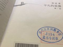 -闵行城市书房凤凰馆