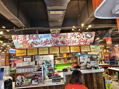 -钢管厂五区小郡肝火锅串串香(总店)