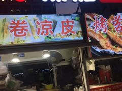 -万达广场(济南魏家庄店)