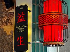 -唐人街(耀华力路)