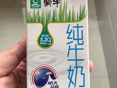 -麦凯乐(尚志大街店)