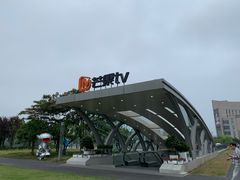 -湖南广电中心大楼