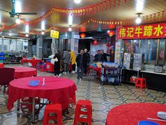 大堂-伟记牛蹄(道滘店)