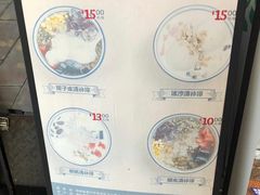 -文昌邓记清补凉(西沙路店)