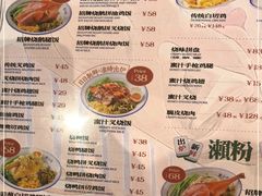 -肥小福·烧鹅专门店(环宇荟店)