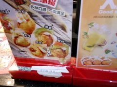 -咕噜咕噜·章鱼小丸子(广州荔湾领展广场店)