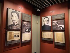 -中共一大纪念馆
