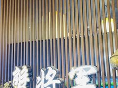 -蟹将军·松叶蟹和牛日料放题自助(K11店)