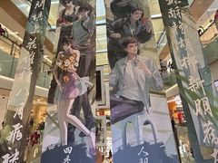 -杭州西湖银泰百货