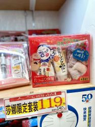 -cocokarafine可开嘉来