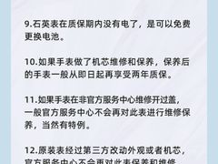 -海星奢选二手奢侈品手表包包鉴定回收寄卖(墨玉南路店)